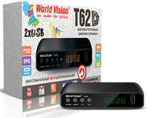 Ресивер  эфирный HD (DVB-T2)          World-Vision    T62D   пласт,кнопки,диспл,ДолбиАС3 шнур RCA/20